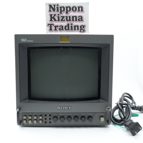 Sony pvm 9045q trinitron - 9",