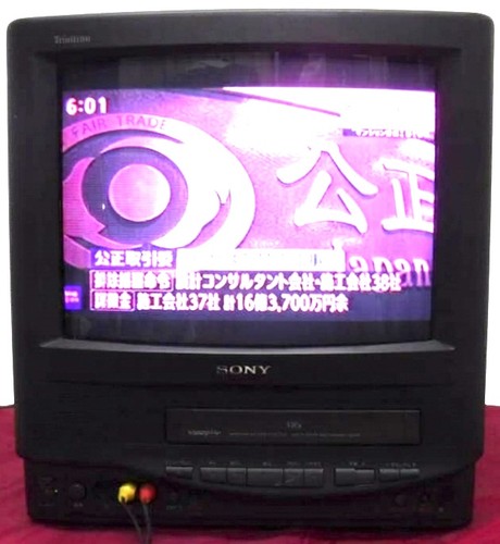 Sony trinitron 14vht1 - kv-14vht1, 14